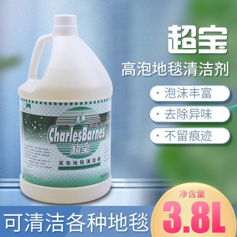 洗地毯的清洁效果如何