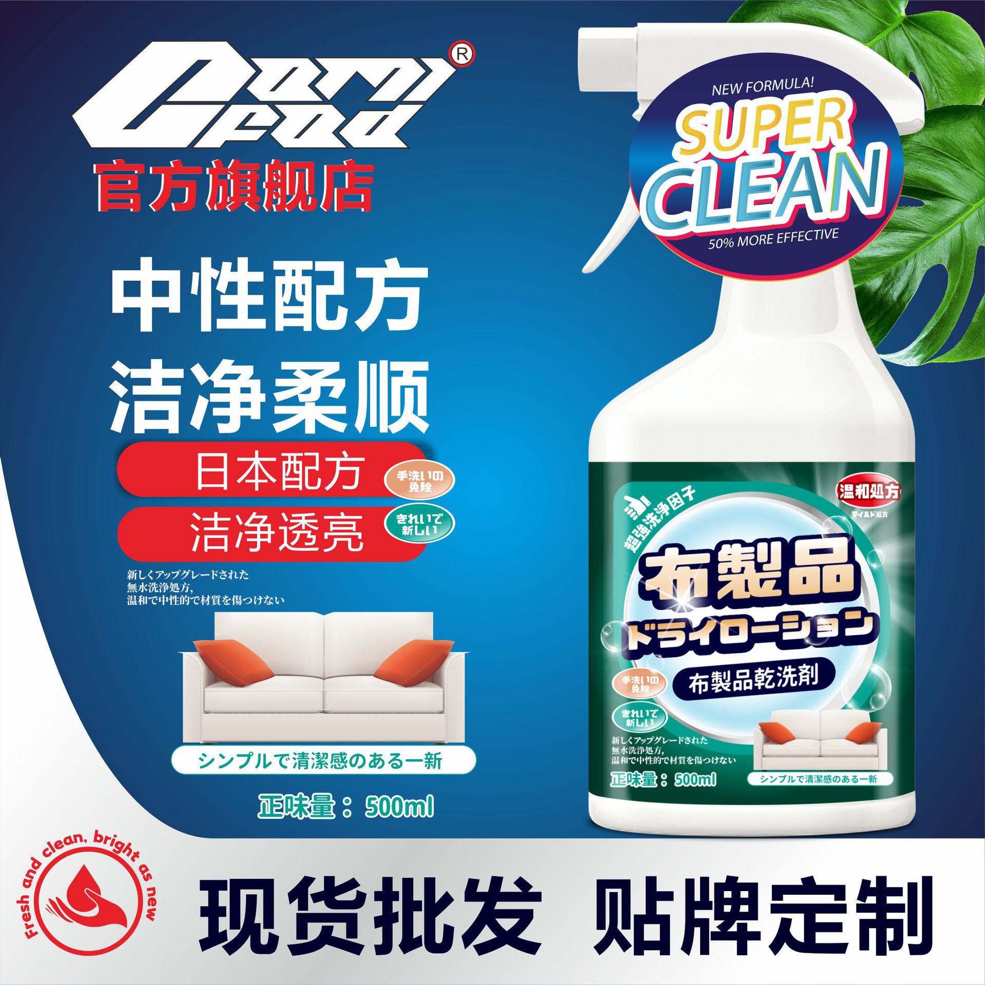 地毯清洗的正确步骤