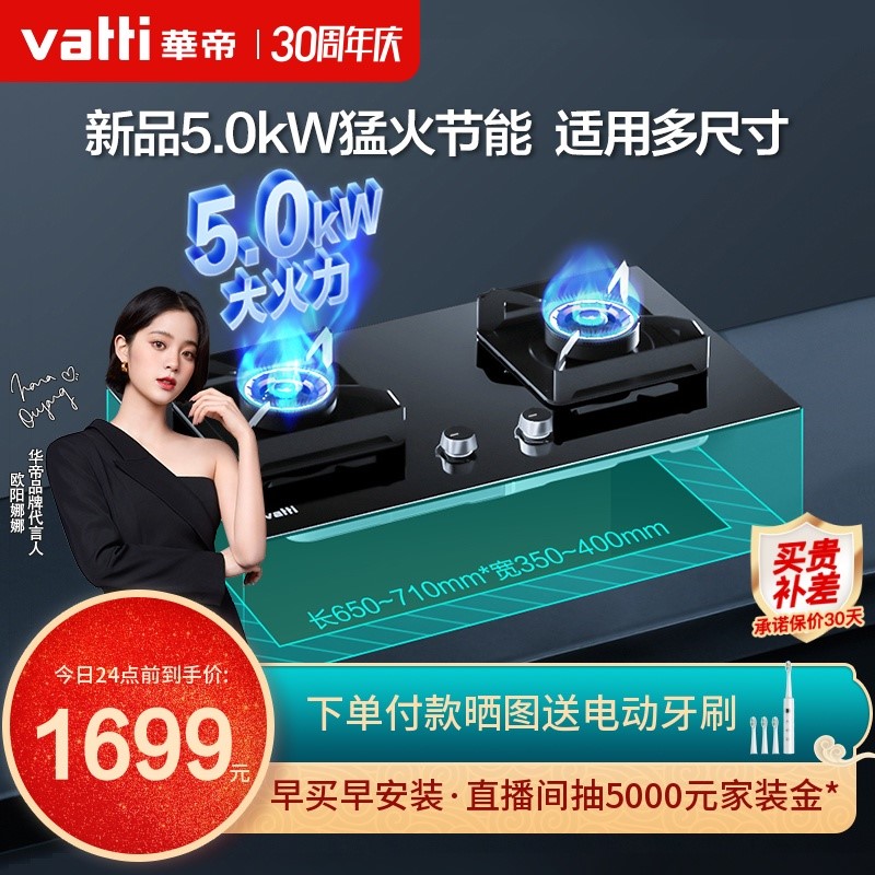总结