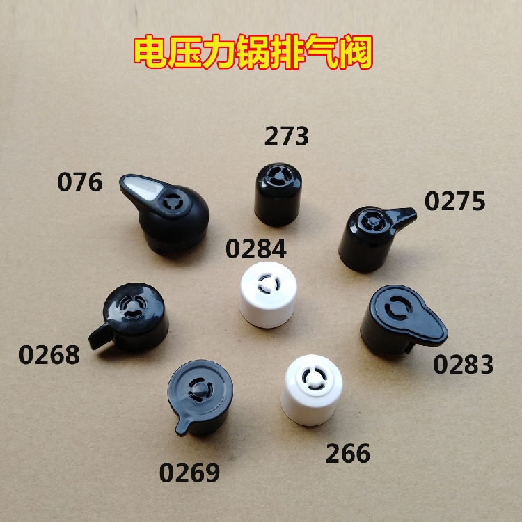 注意事项