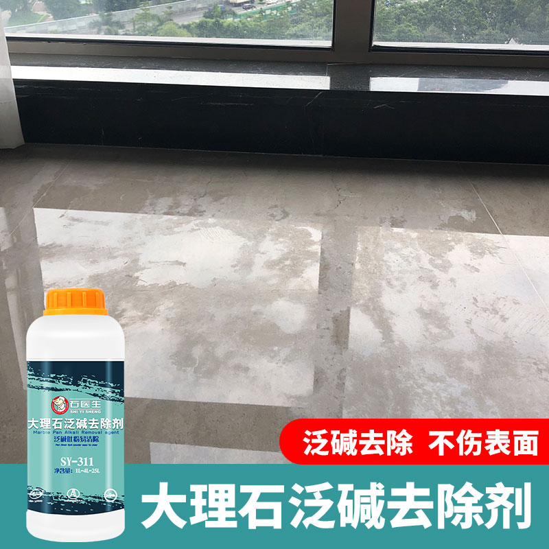 步骤一：清除杂物