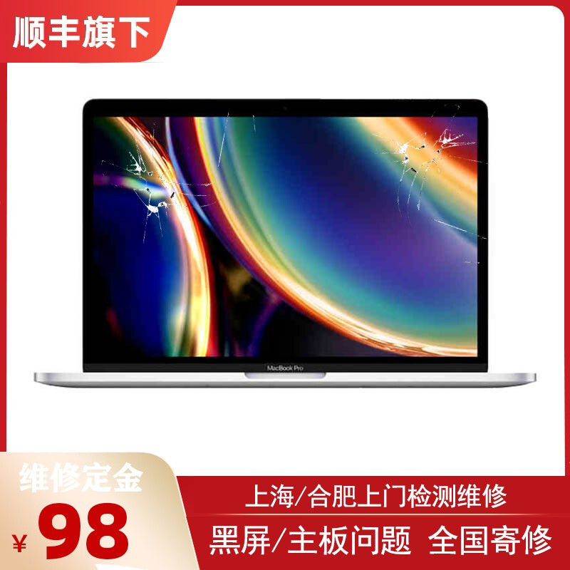 2. 使用屏幕保护膜