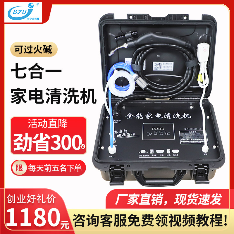 准备工作
