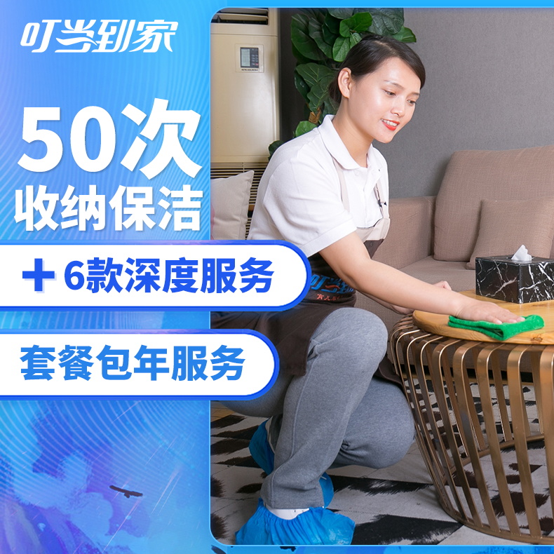 一站式解决方案 享受便捷服务