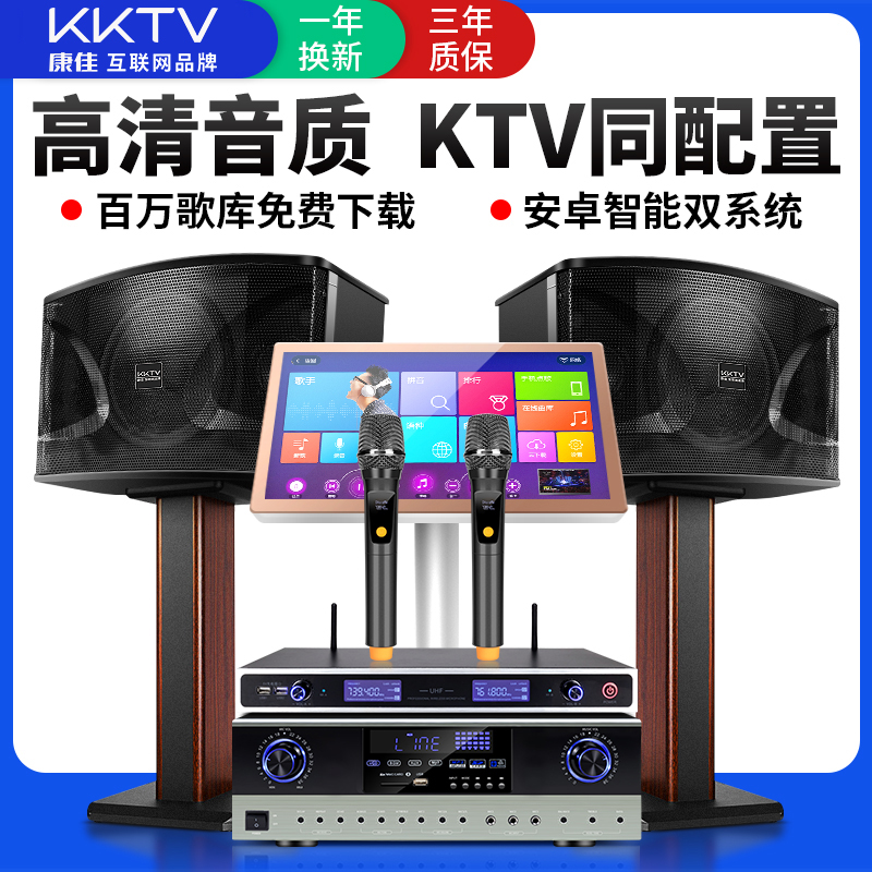 为什么选择功放音响一体机