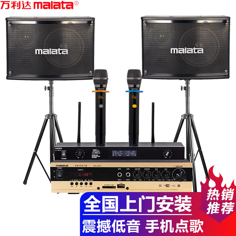 功放音响一体机的音质效果如何