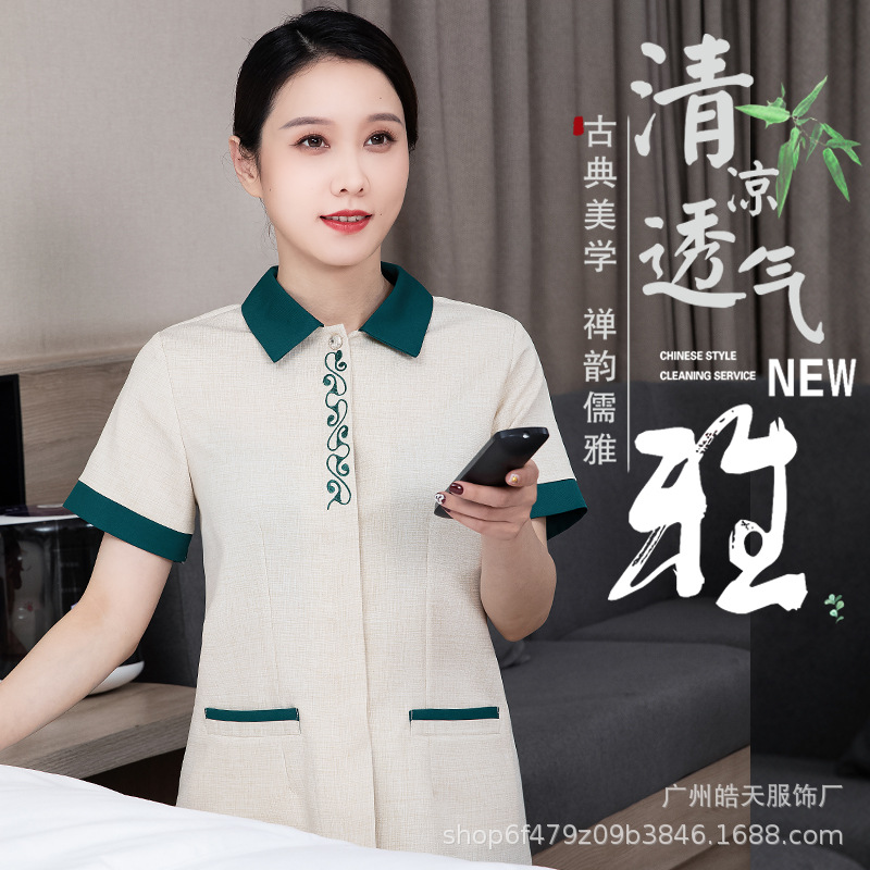 专业技能和优质服务