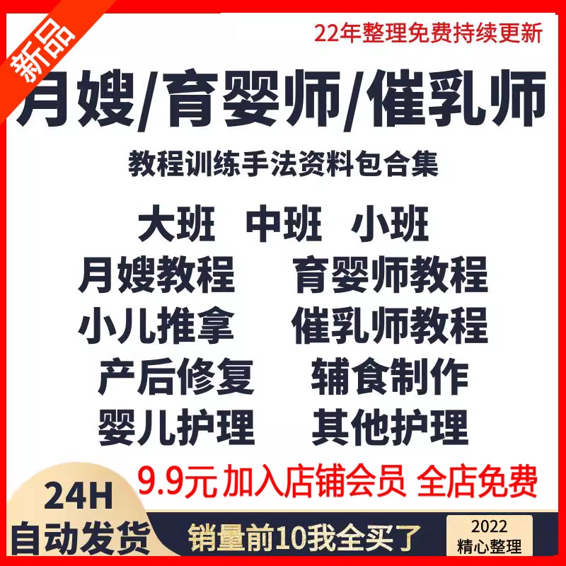 育婴师培训视频教程，育婴师资格证书培训