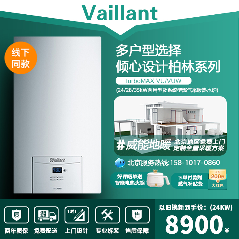 2. 品牌B