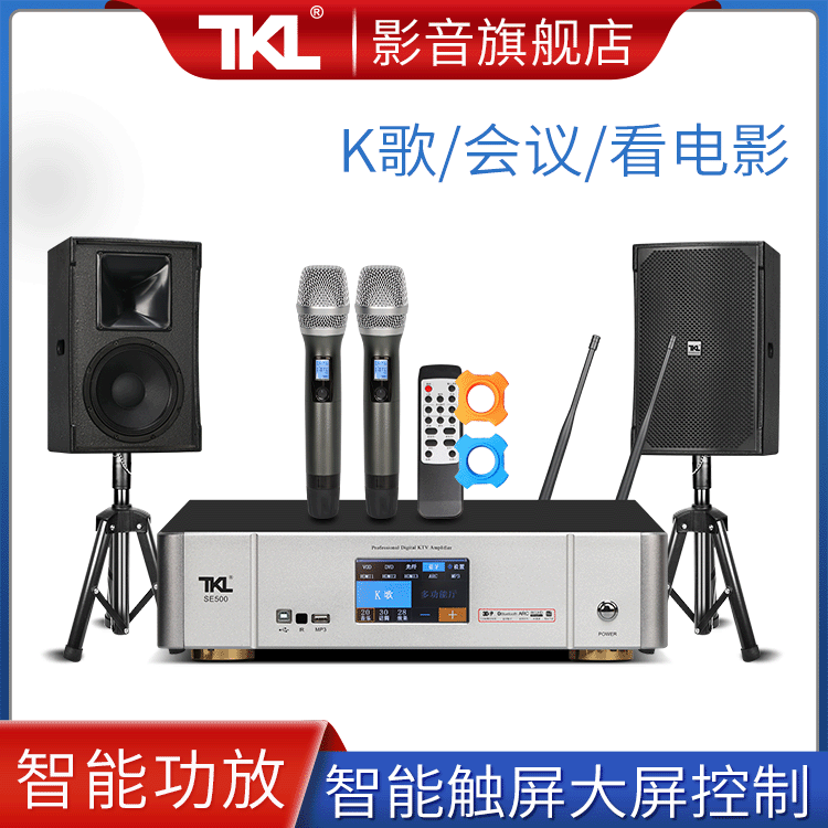 功放音响一体机与其他音响设备的比较