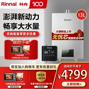 贴心售后服务