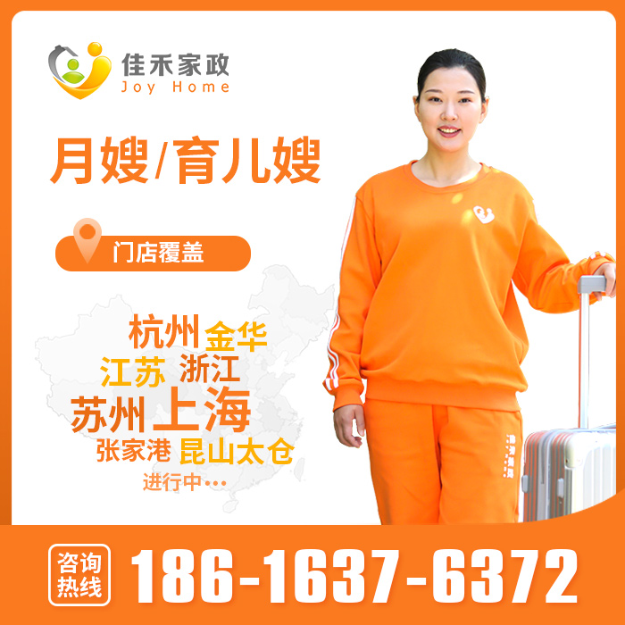 总结