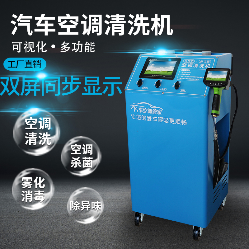 如何选择清洗服务商