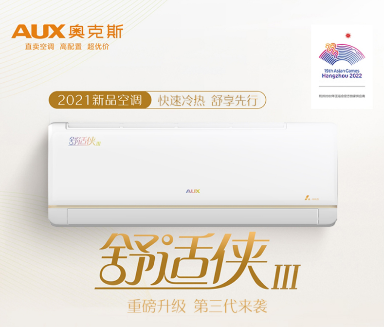 1. 多样化的产品