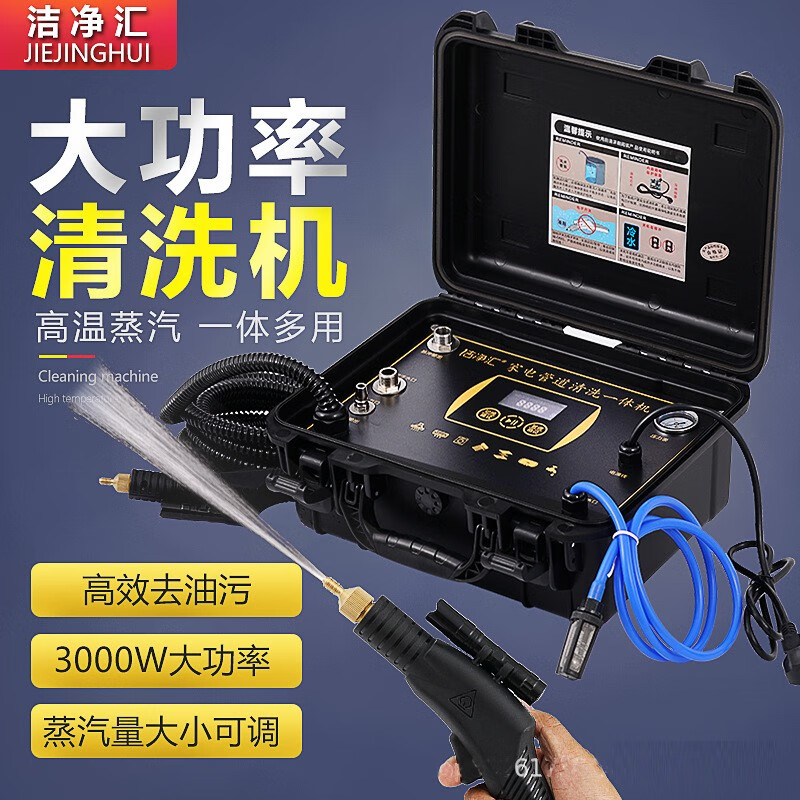 家电清洗设备价格的影响因素