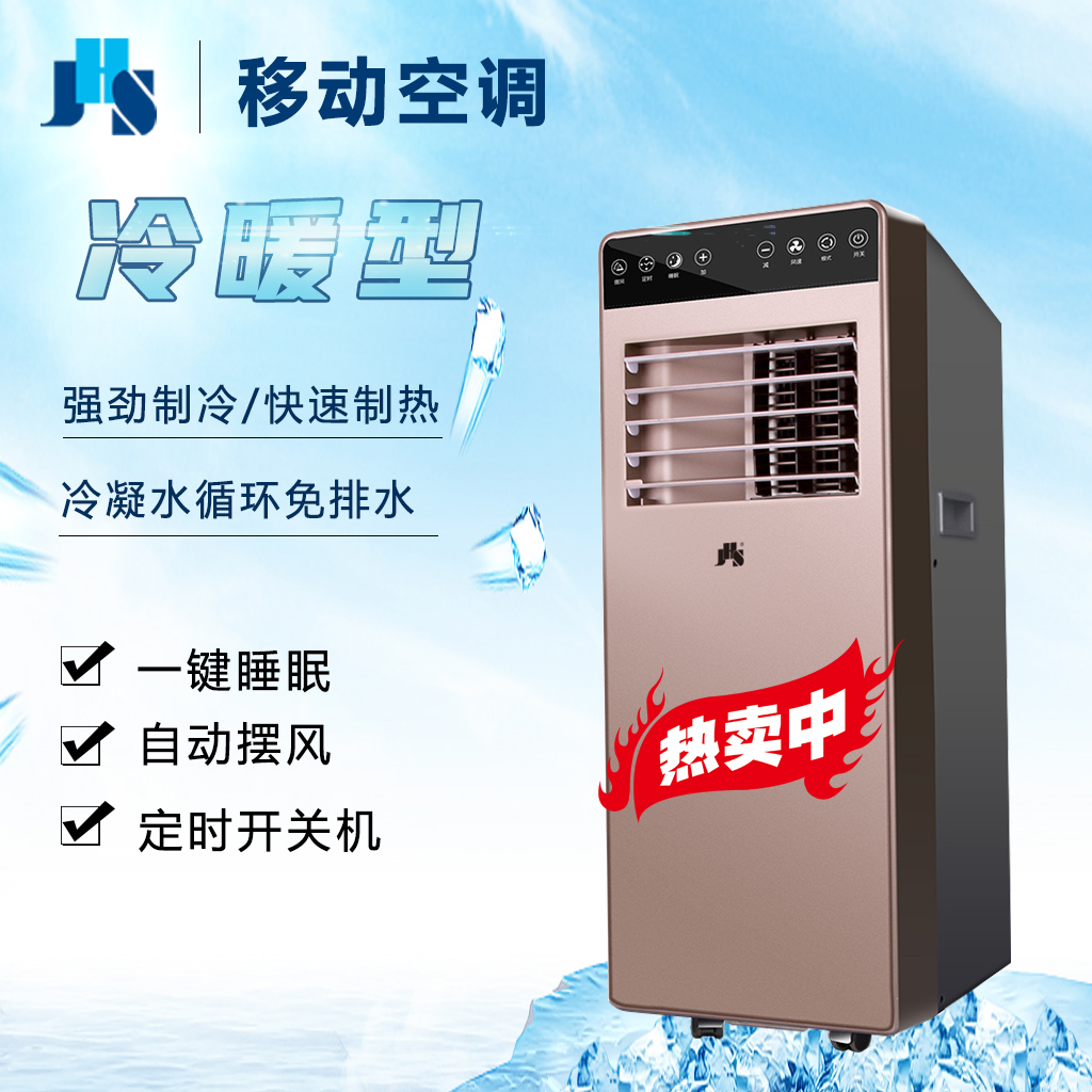 节能环保，省心省电