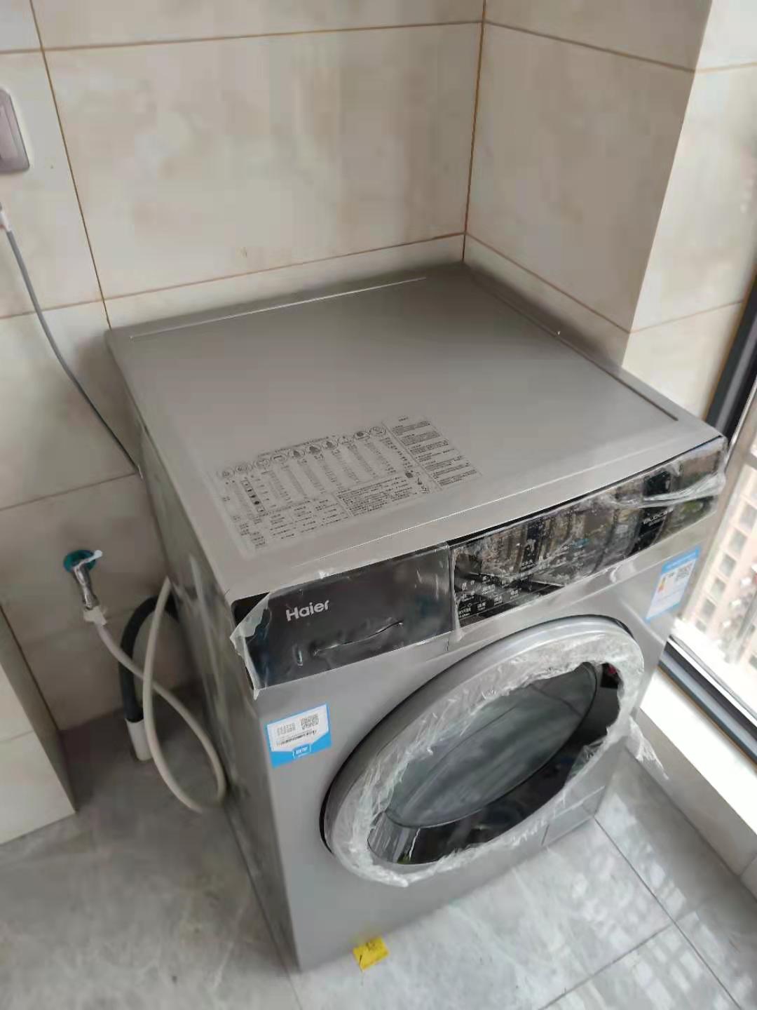 清理内桶