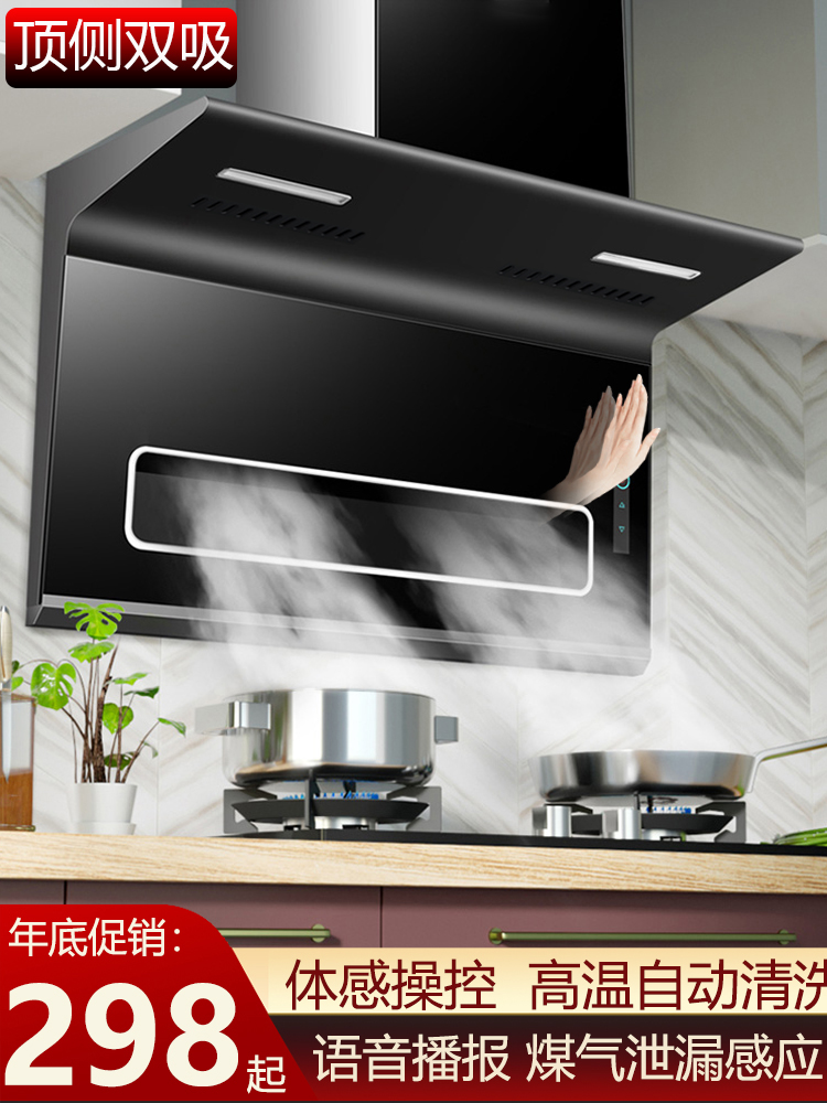 哪个品牌的侧吸式油烟机好