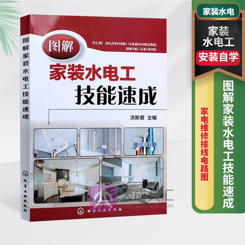 掌握常见故障排除方法