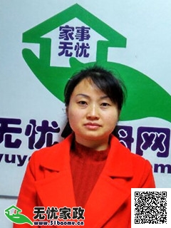 家庭口味和要求