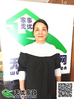 找保姆应该怎么找