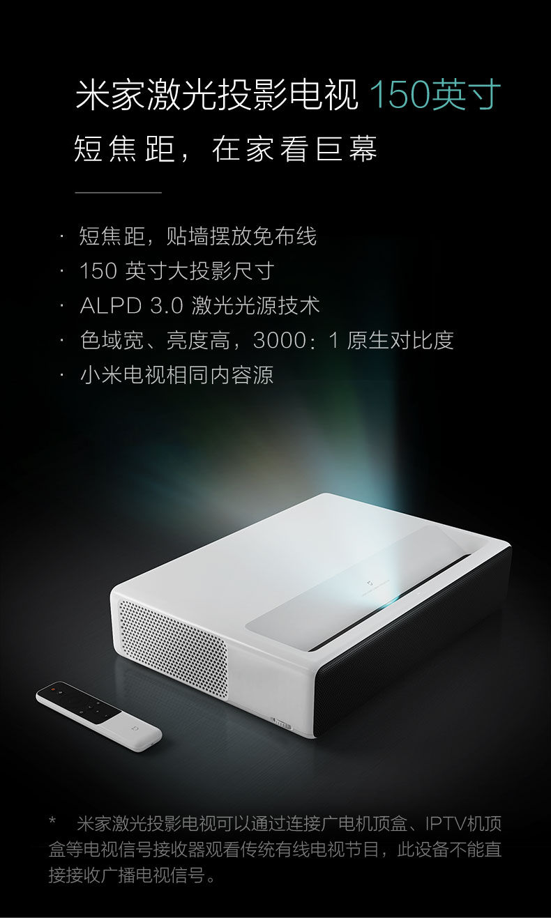 不同价格区间的家用投影仪