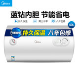 美的60升热水器型号