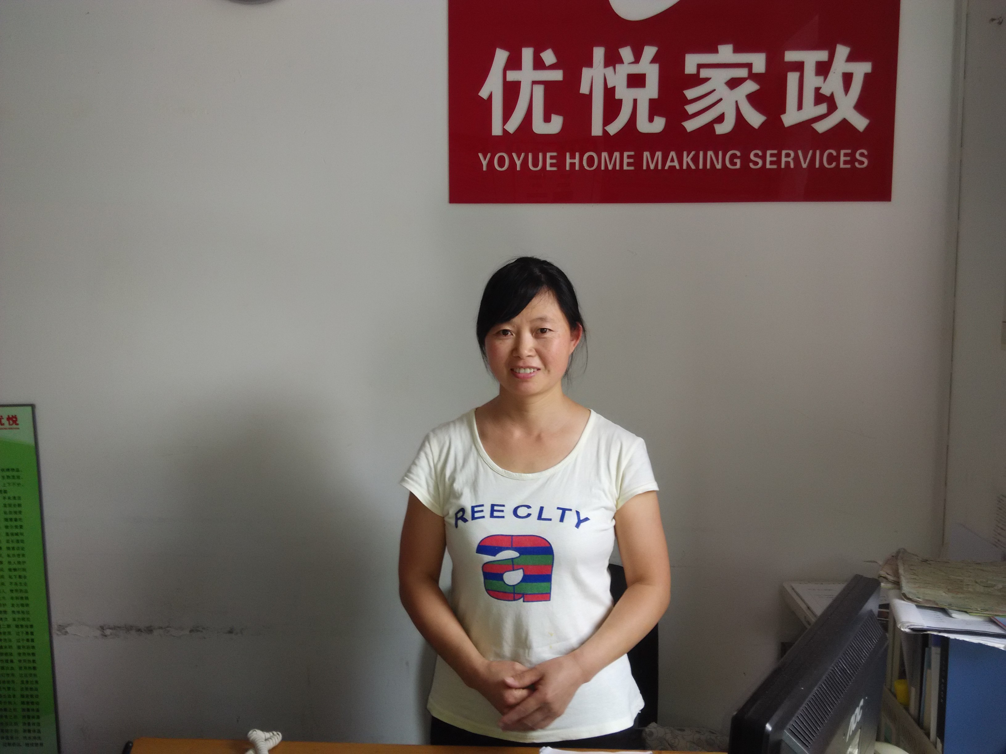 上海保姆中介费标准