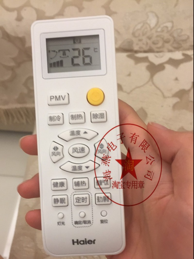 遥控器外观和按键功能