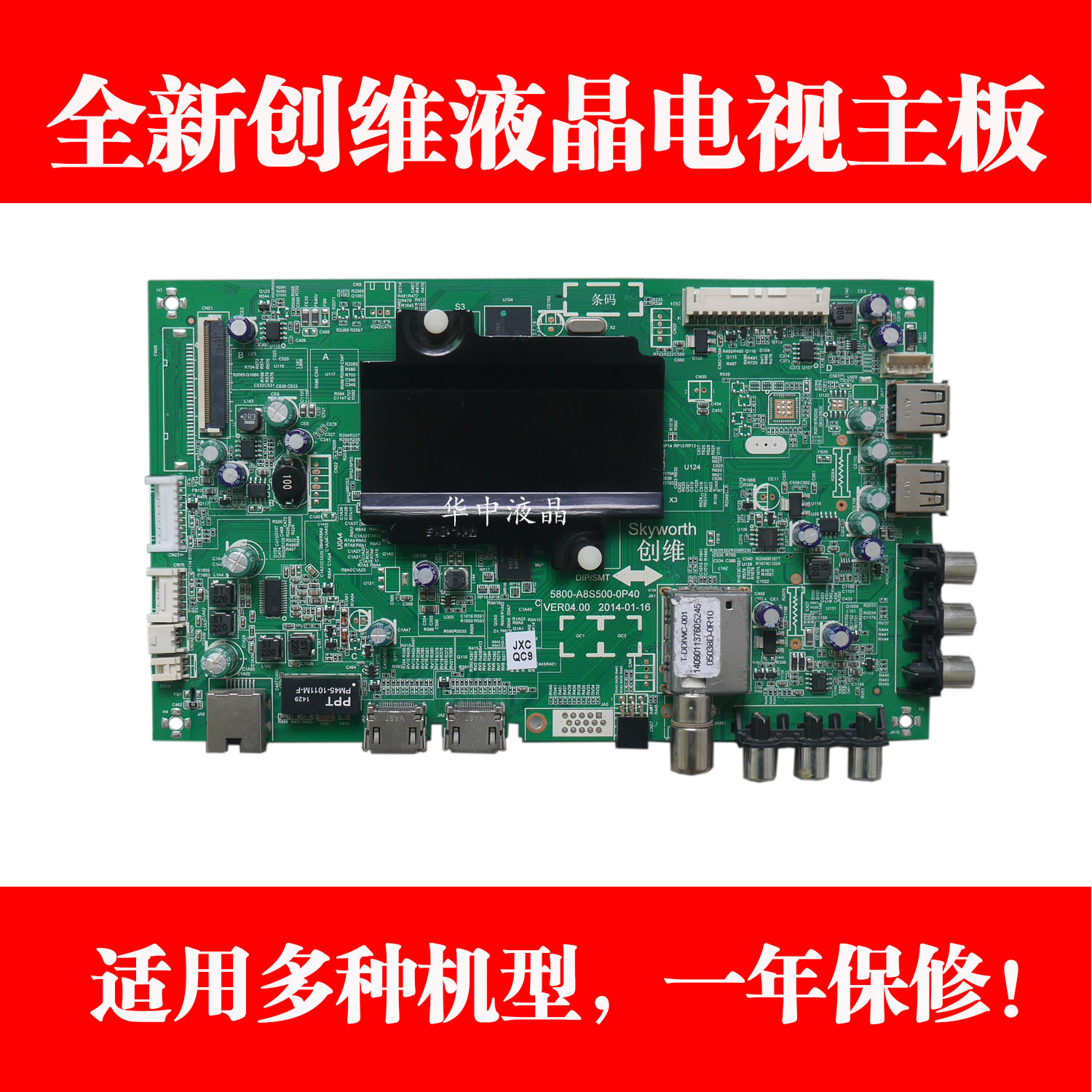 电视无法开机
