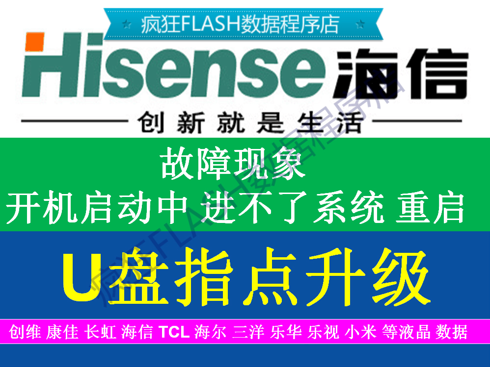 便捷的固件更新流程