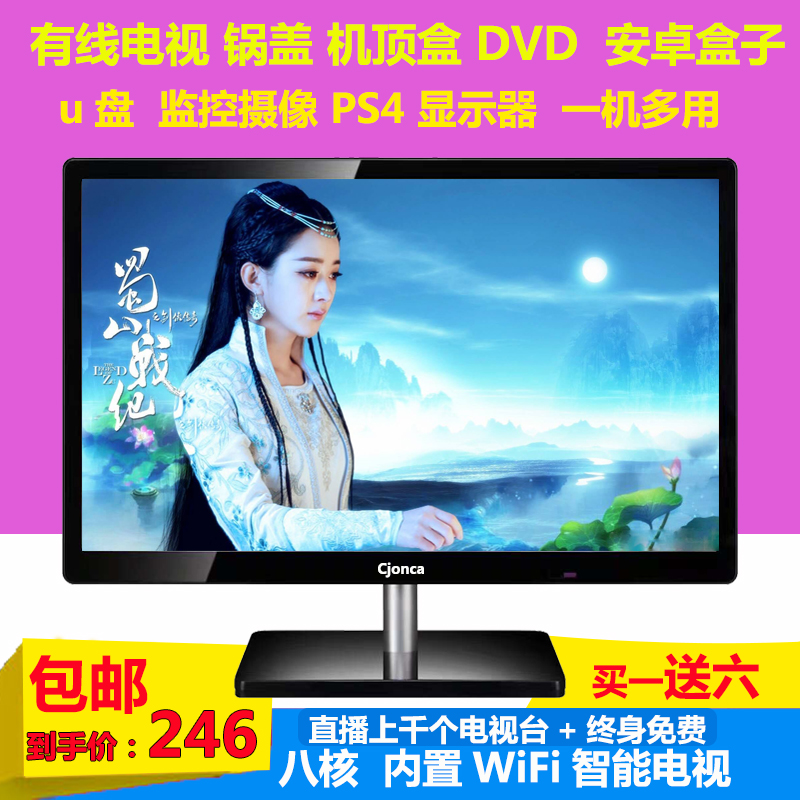 21寸液晶电视选择要注意什么？