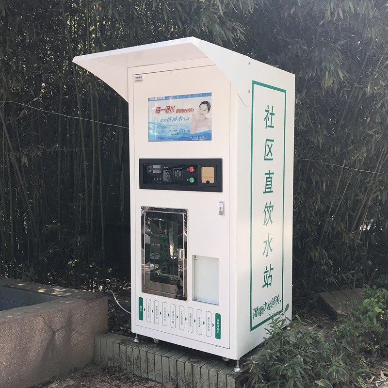 如何选择适合的社区净水机？