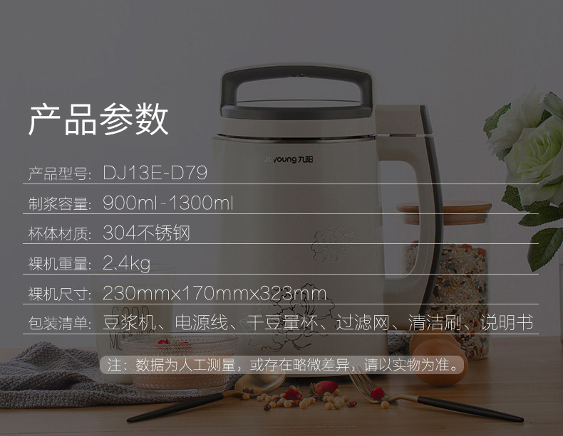维修点3：机器漏水