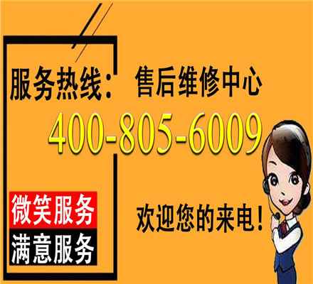 特灵空调售后总部全国服务流程