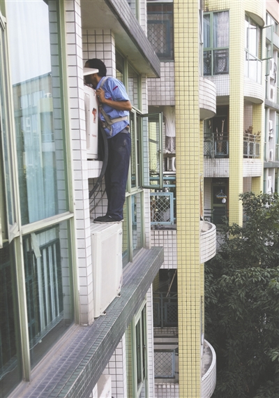 附近空调维修
