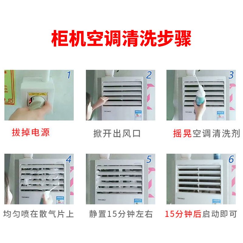 步骤三：清理水盘