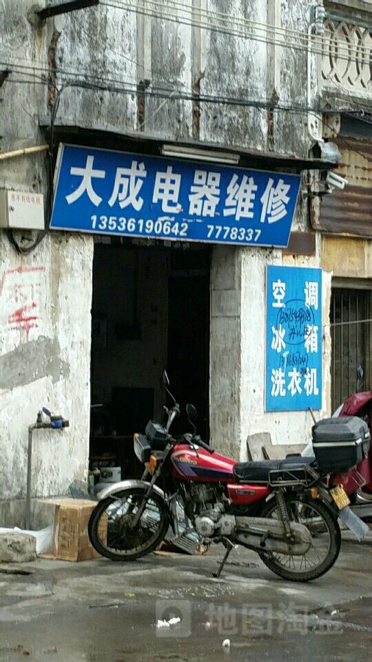 1. 在当地黄页或电话簿中查询
