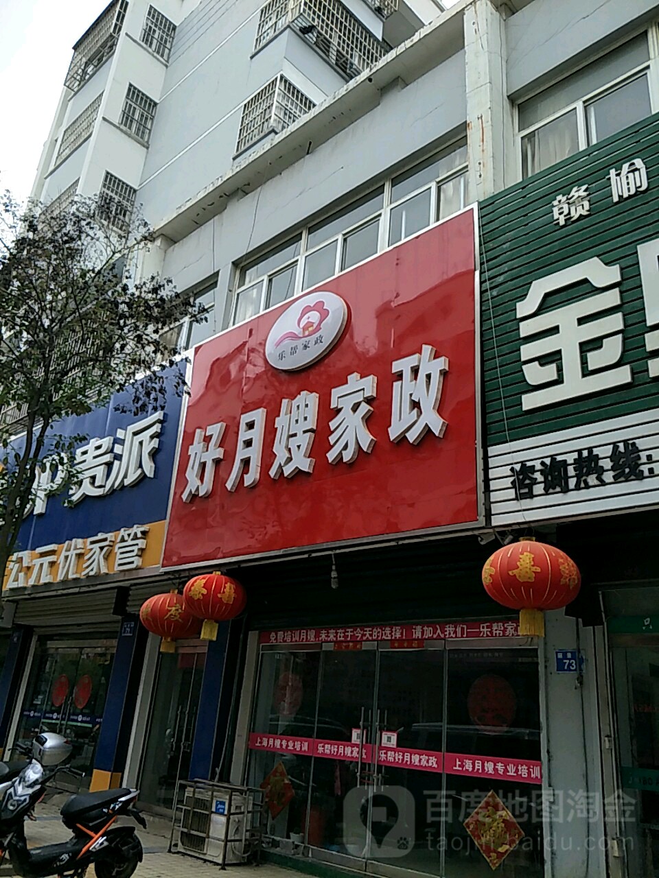 如何选择合适的月嫂