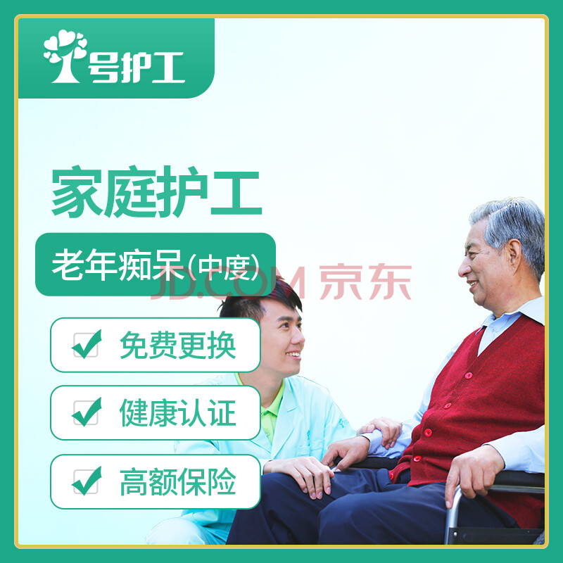 工作内容
