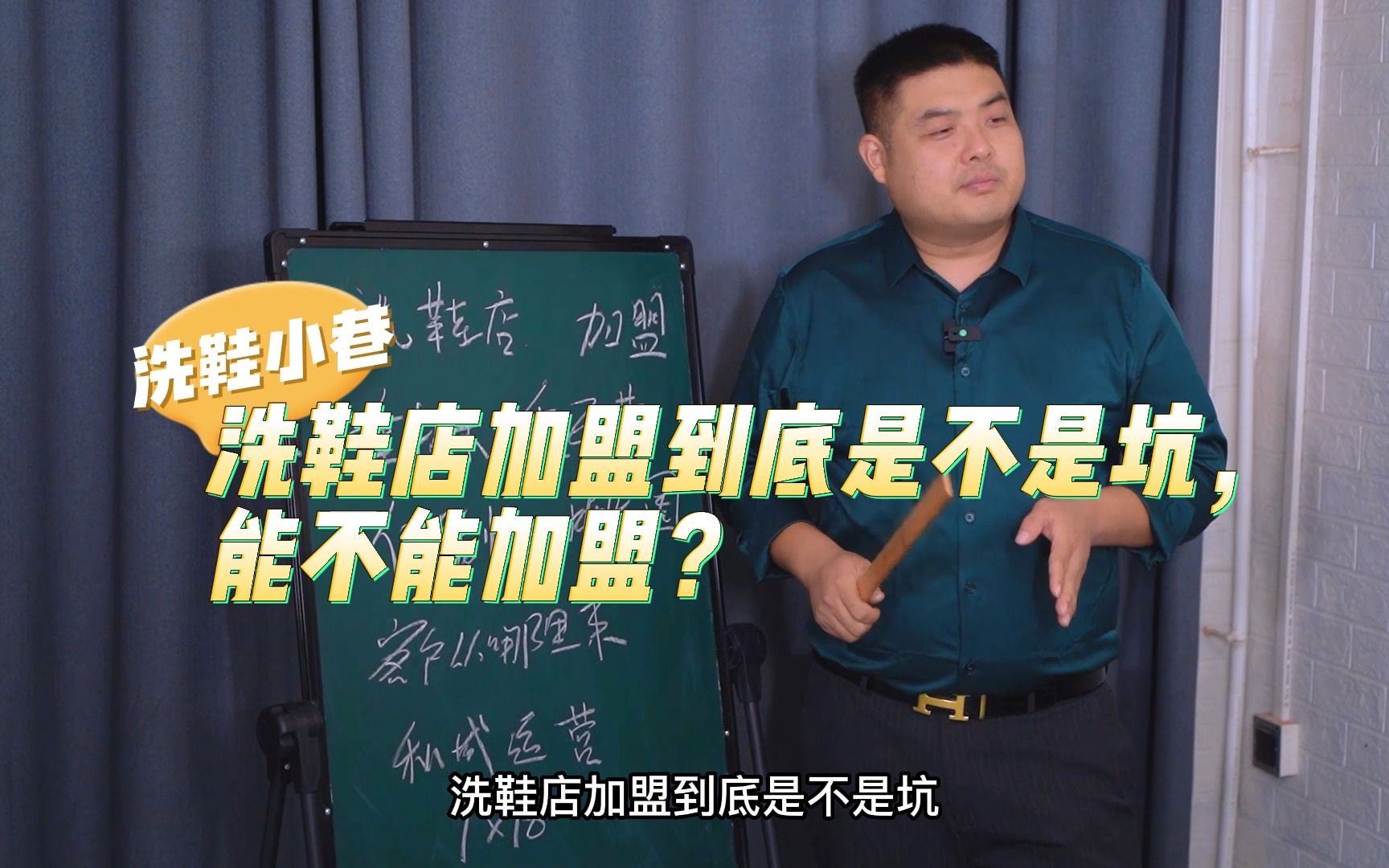 品牌选择