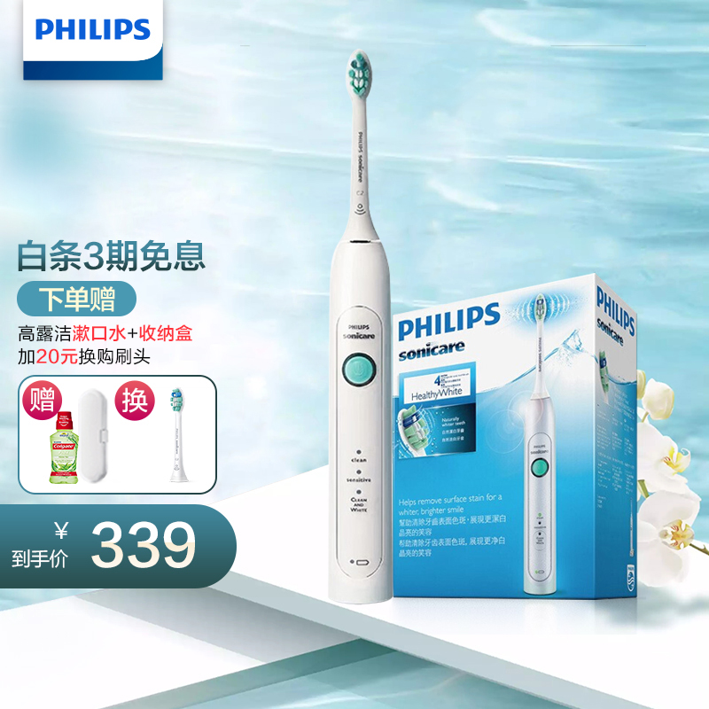 飞利浦电动牙刷哪个型号性价比高 - 总结
