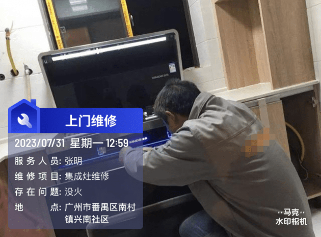 美的空调维修电话上门