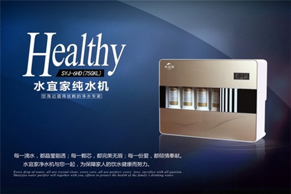 为什么选择净水器招商？