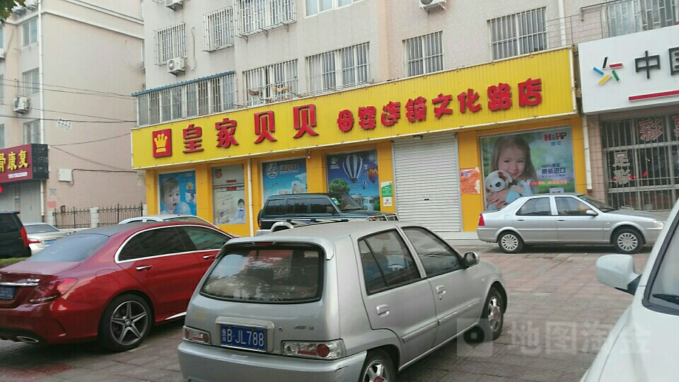 加盟费包含哪些内容？