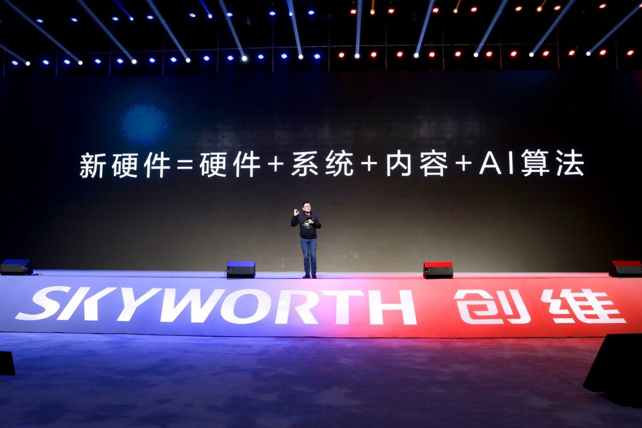 为什么选择创维技术网站