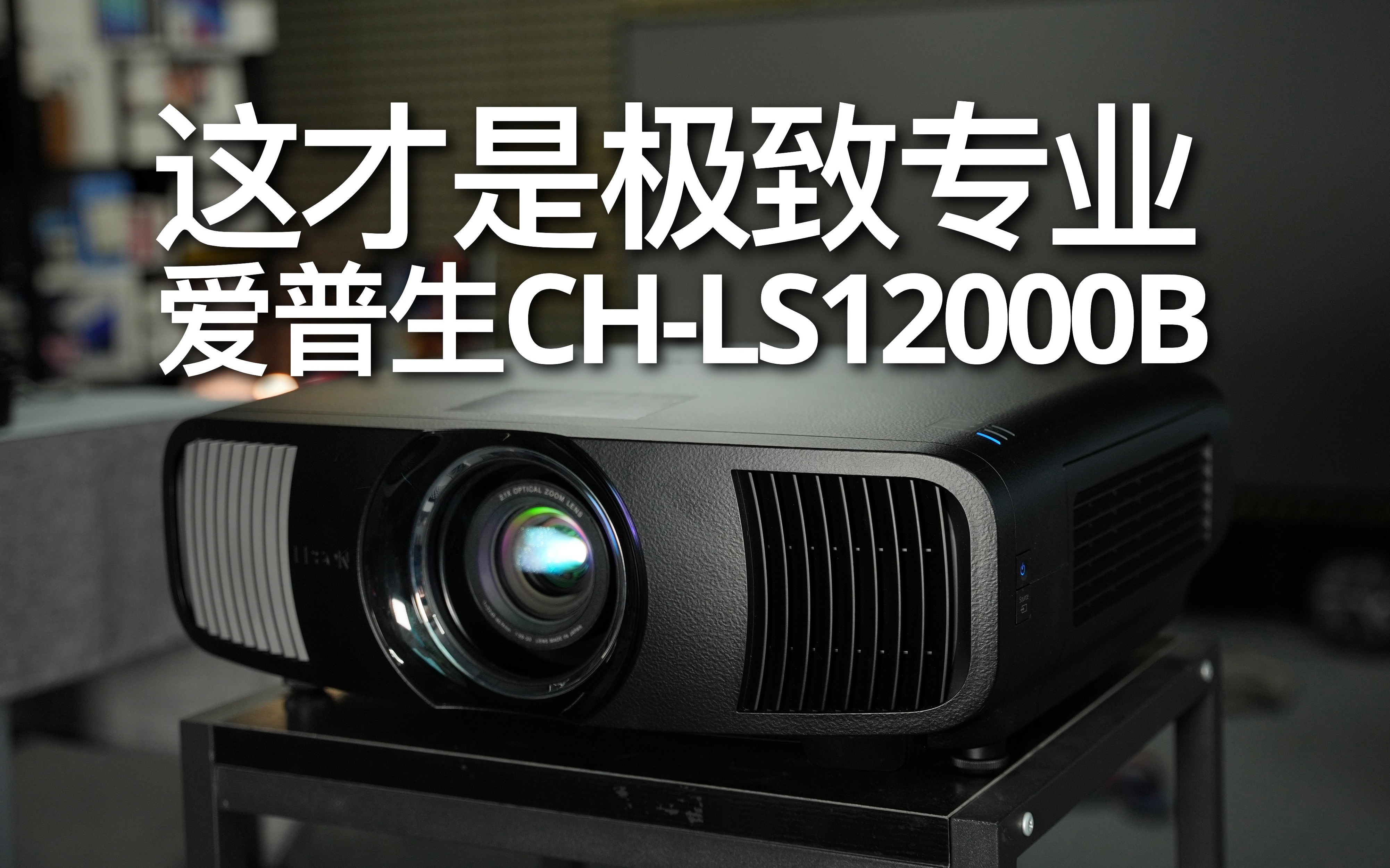 激光投影机价格
