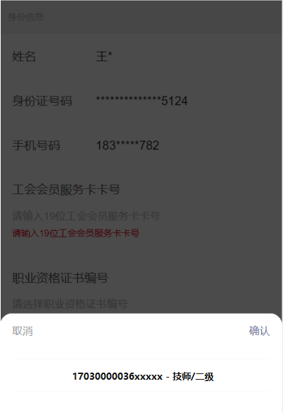 3. 证书费用