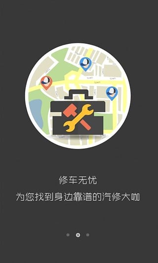 一、方便的一键预约