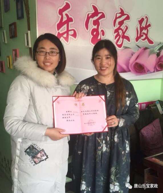 月嫂价格因素